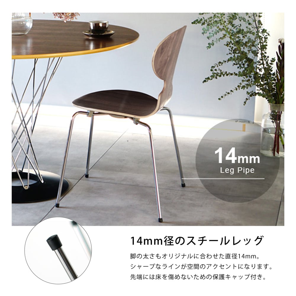 1脚販売》アルネ ヤコブセン Newアントチェア アッシュ ウォールナット