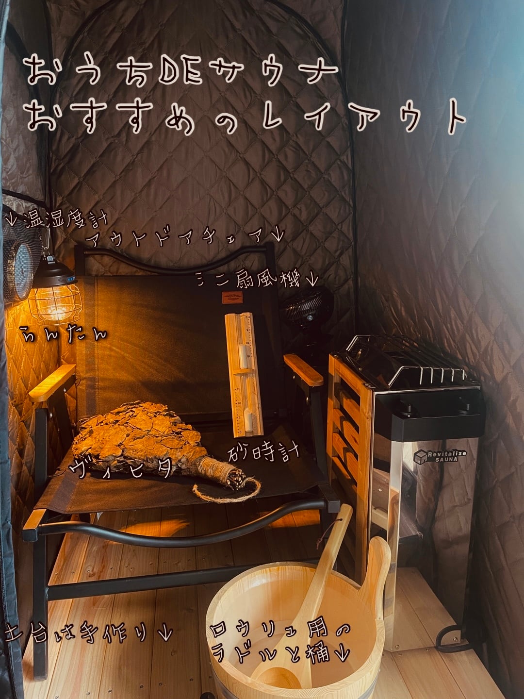 職人さん手作り おうちDEサウナ専用設計『サウナすのこ』【1人 職人さん手作り おうちDEサウナ専用設計『サウナすのこ』【1人