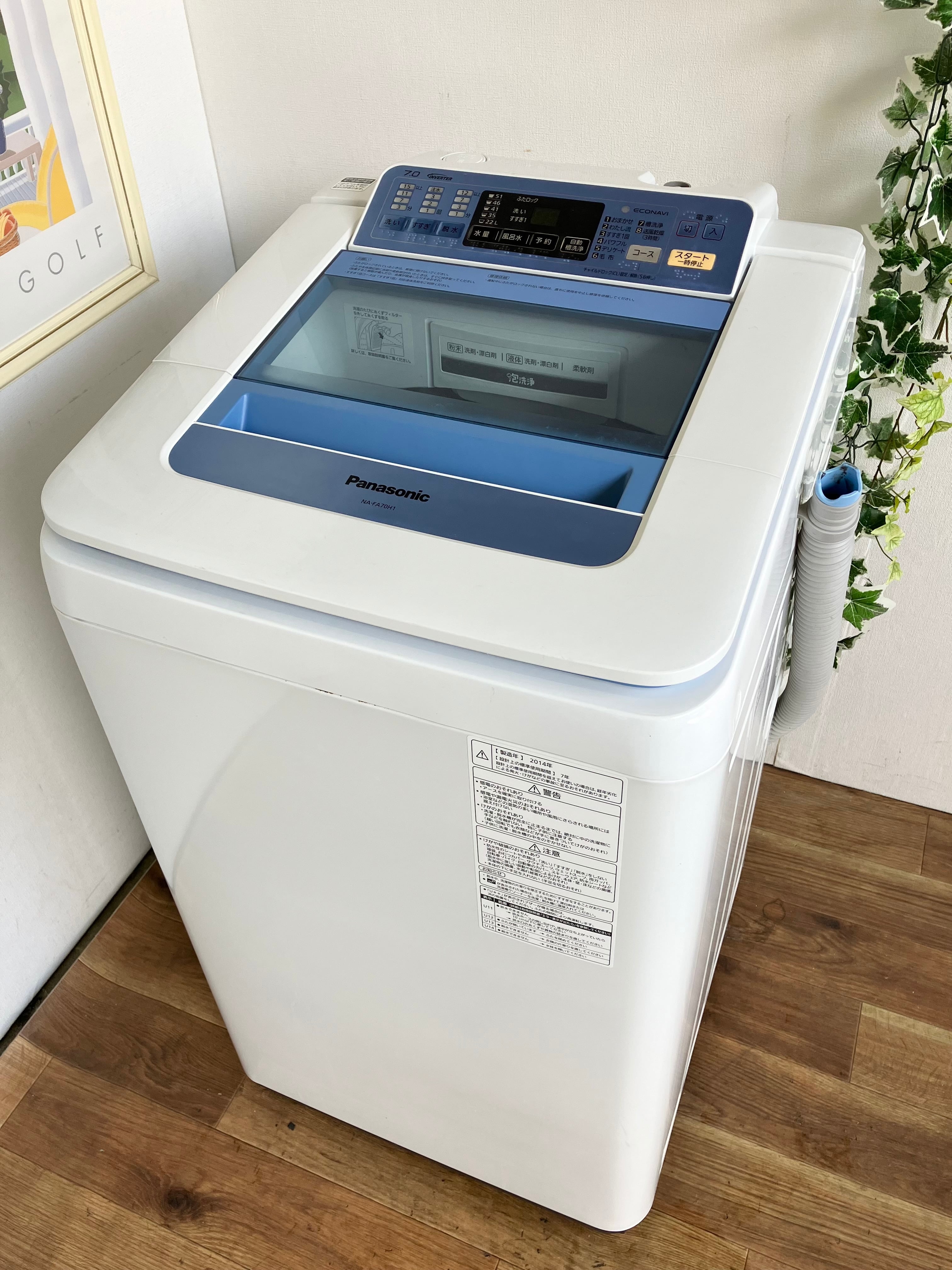 7.0kg Panasonic 洗濯機 2014年製 | 中村区亀島リサイクルショップ 