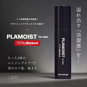 【定期購入：2ヶ月】PLAMOIST  for men ×TOTALWorkout オールインワンジェル