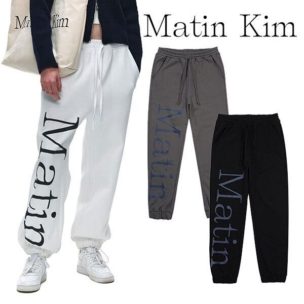 MATIN KIM TRACK PANTS