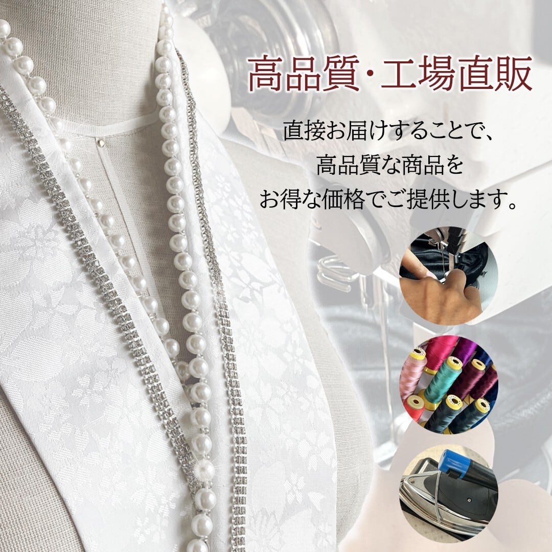 日本即日発送＆新色追加】重ね襟 重ね衿 伊達衿 パール ダイヤモンド