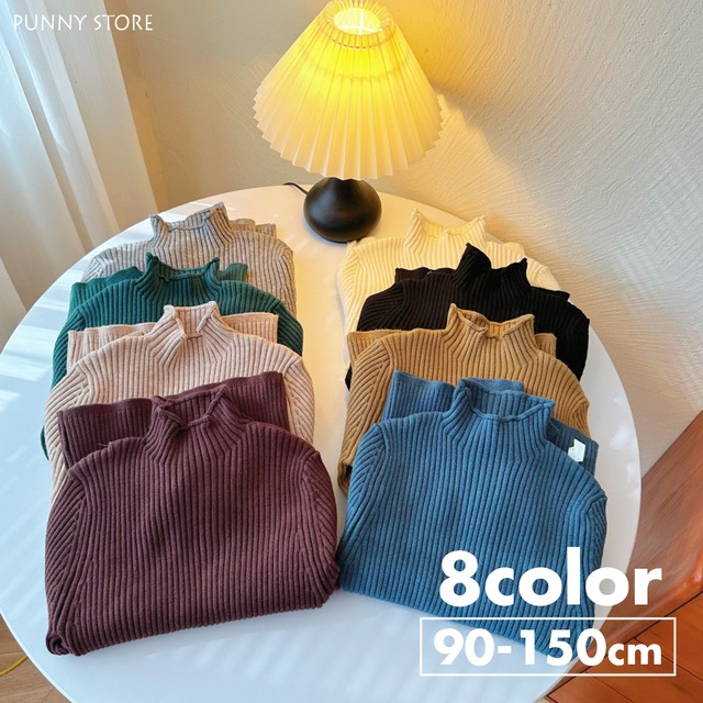 《取寄》 リブタートルネックトップス （全８色） KMAI 2023冬 韓国子供服 カットソー ハイネック