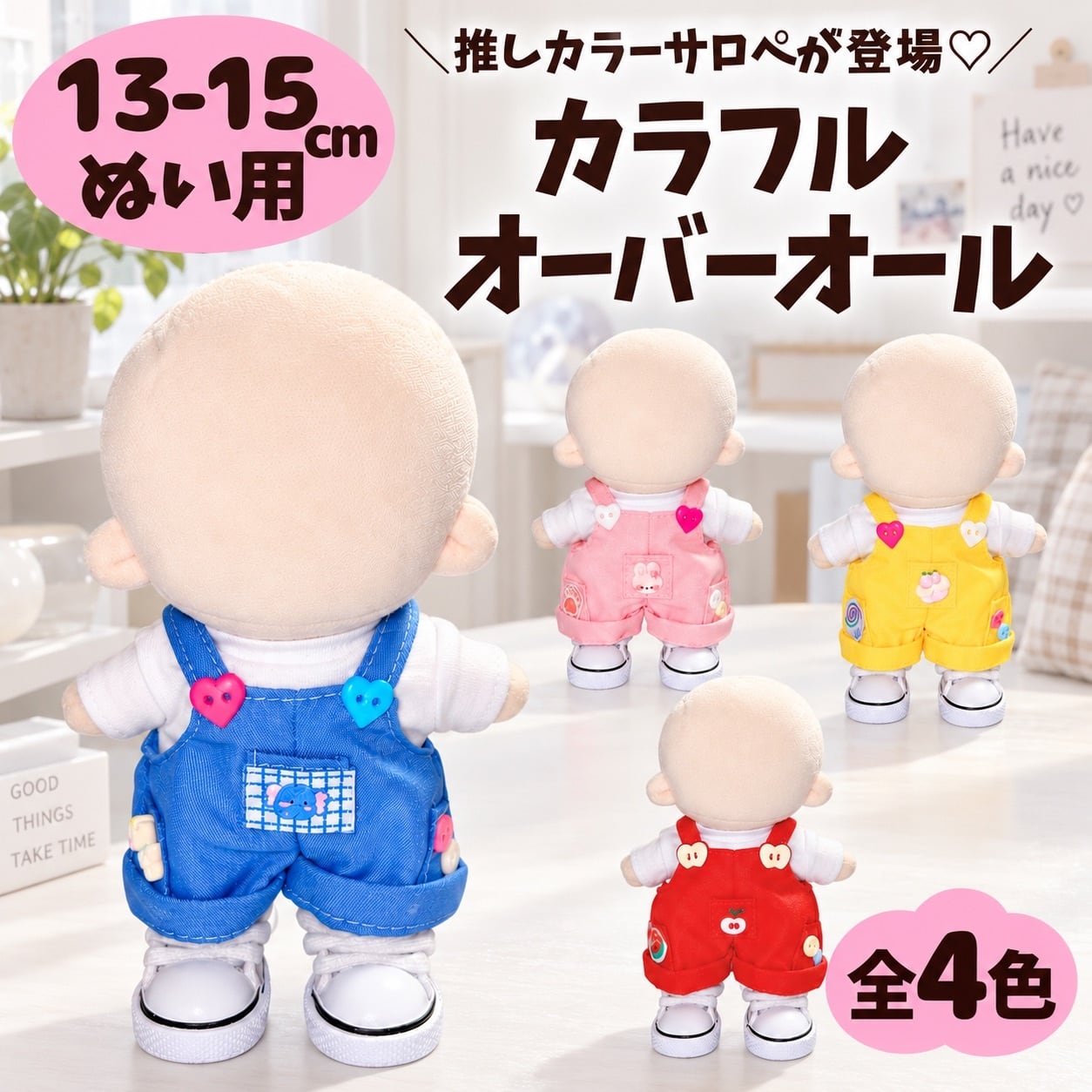10cm 15cm 20cm ぬいぐるみ服 デニムジャケット デニムパンツ ジーンズ