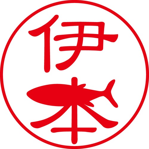 伊本 - フォーマル（商品コード：02845）