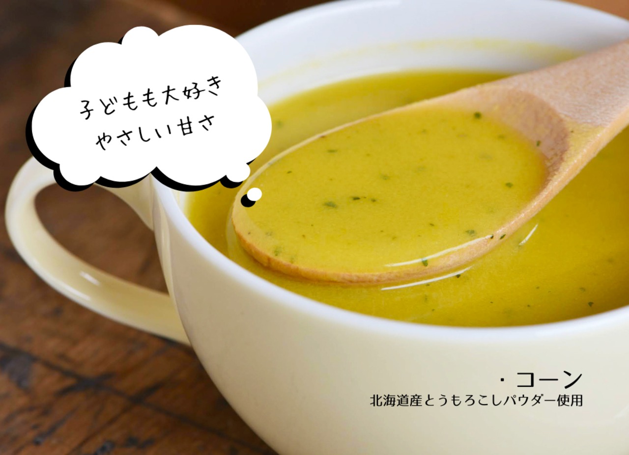 腸ハッピースープ(コーン)