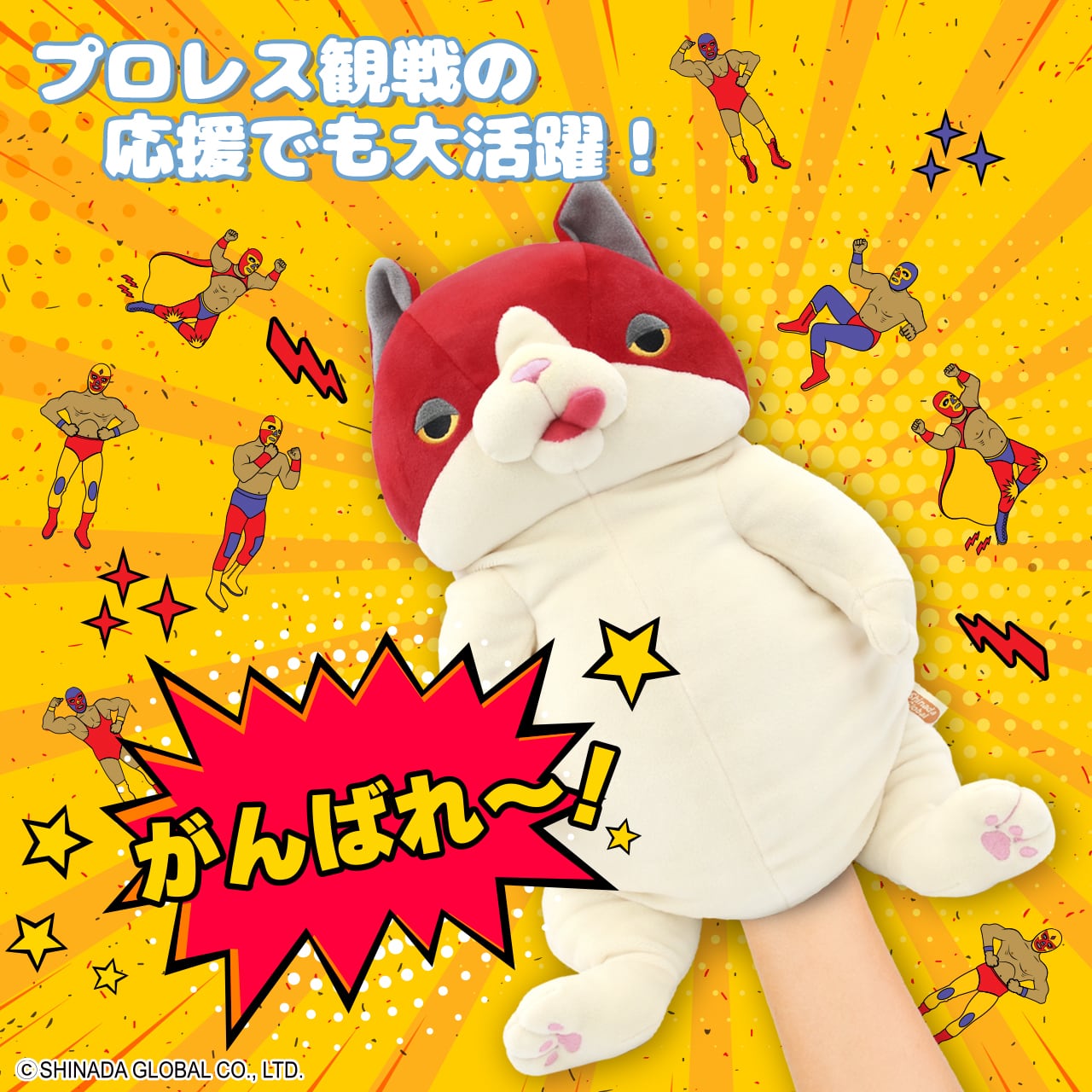 【購入特典マーカー付き】もちねこ  ゴルフヘッドカバー＆ハンドパペット（ナオル、ハチワレ）ドライバー用　460cc対応