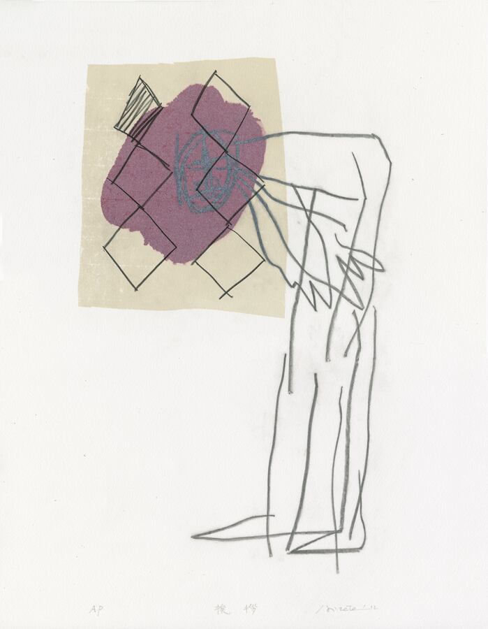 挨拶 / Tatsuya Hirata