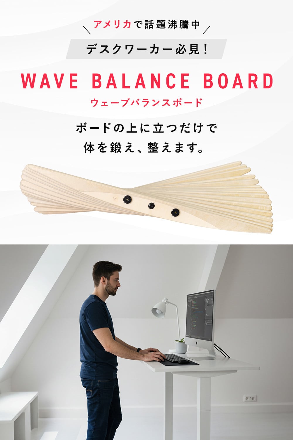 バランスウェーブボード MRG JAPAN ウェーブバランスボード バランスボード 木製 | MRG JAPAN Direct