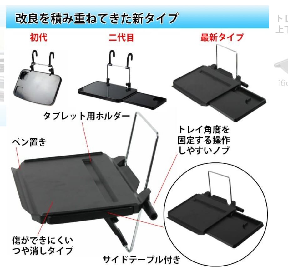 カー用品、サイドテーブル付きカートレイ、アウトドア | Takashi0717