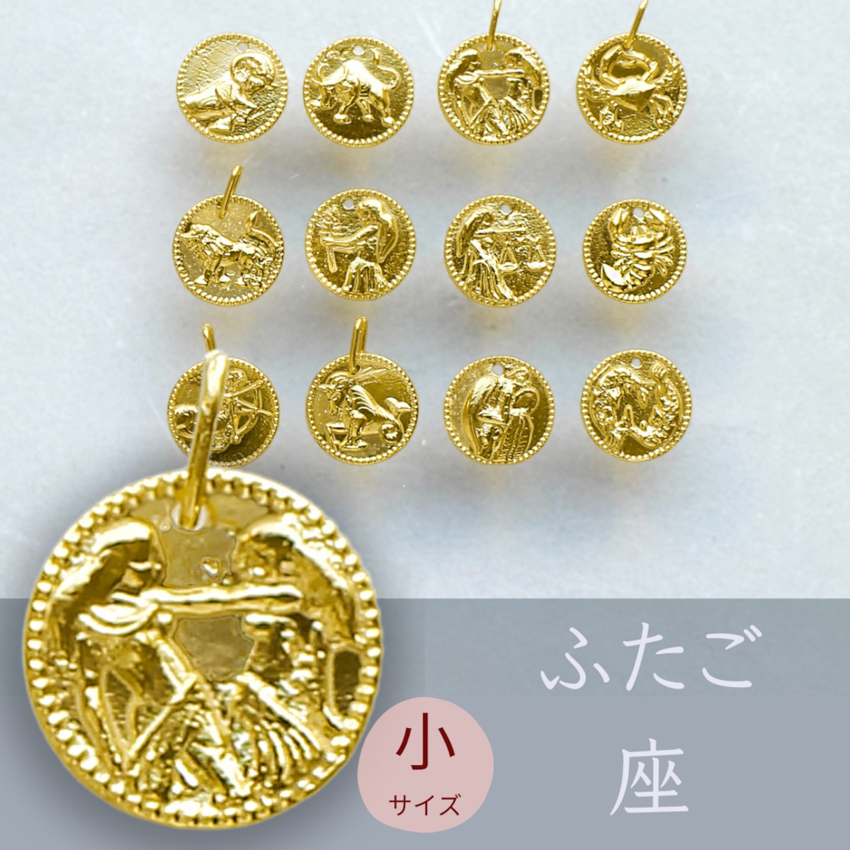 12星座 1オンス銀貨 双子座 縁に凹みあり 12星座 1オンス銀貨 双子座 縁に凹みあり 楽天市場】12星座 銀貨の