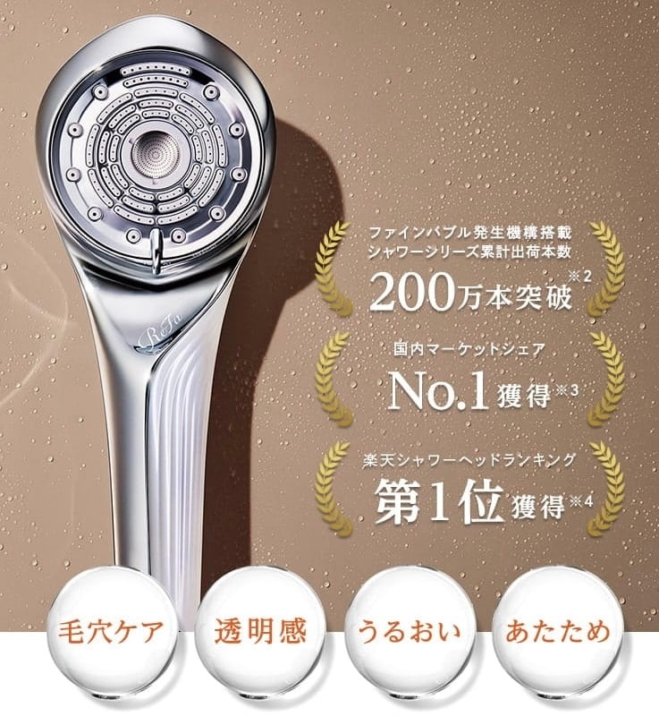 リファファインバブルU リファファインバブル U - ReFa FINE BUBBLE Uに関するご質問 | FAQ