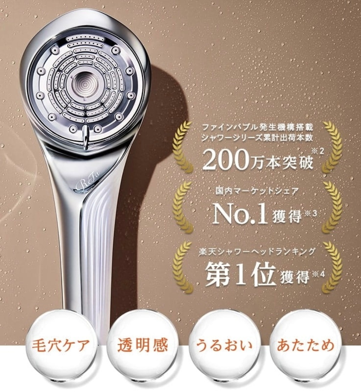 ReFa FINE BUBBLE U リファ ファインバブルユー | satsuki onlinestore