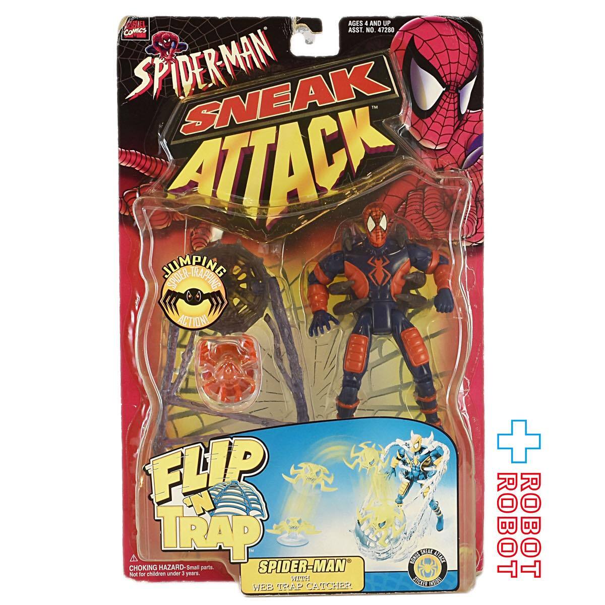 トイビズ スパイダーマン スニークアタック フリップ & トラップ