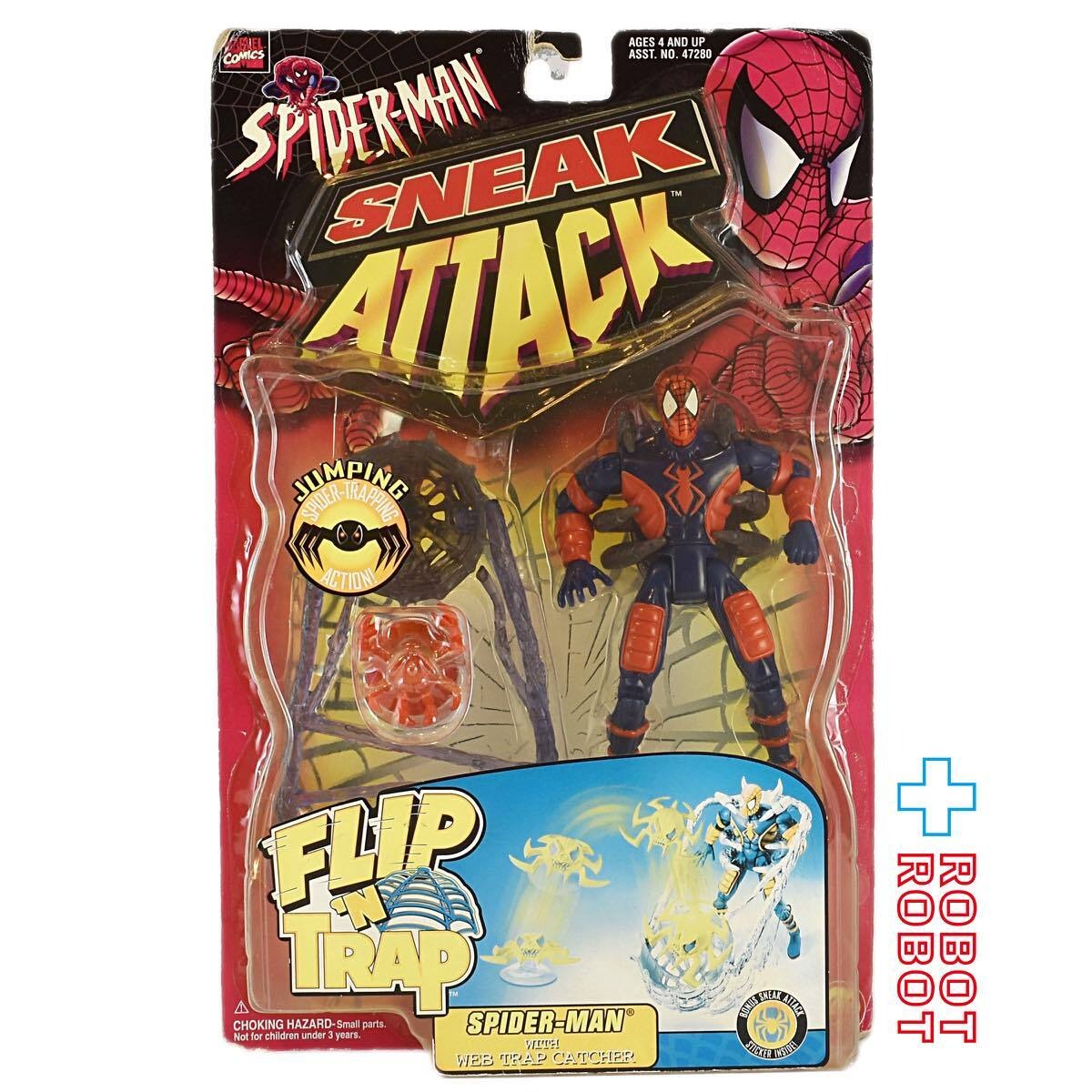 トイビズ スパイダーマン スニークアタック フリップ & トラップ 