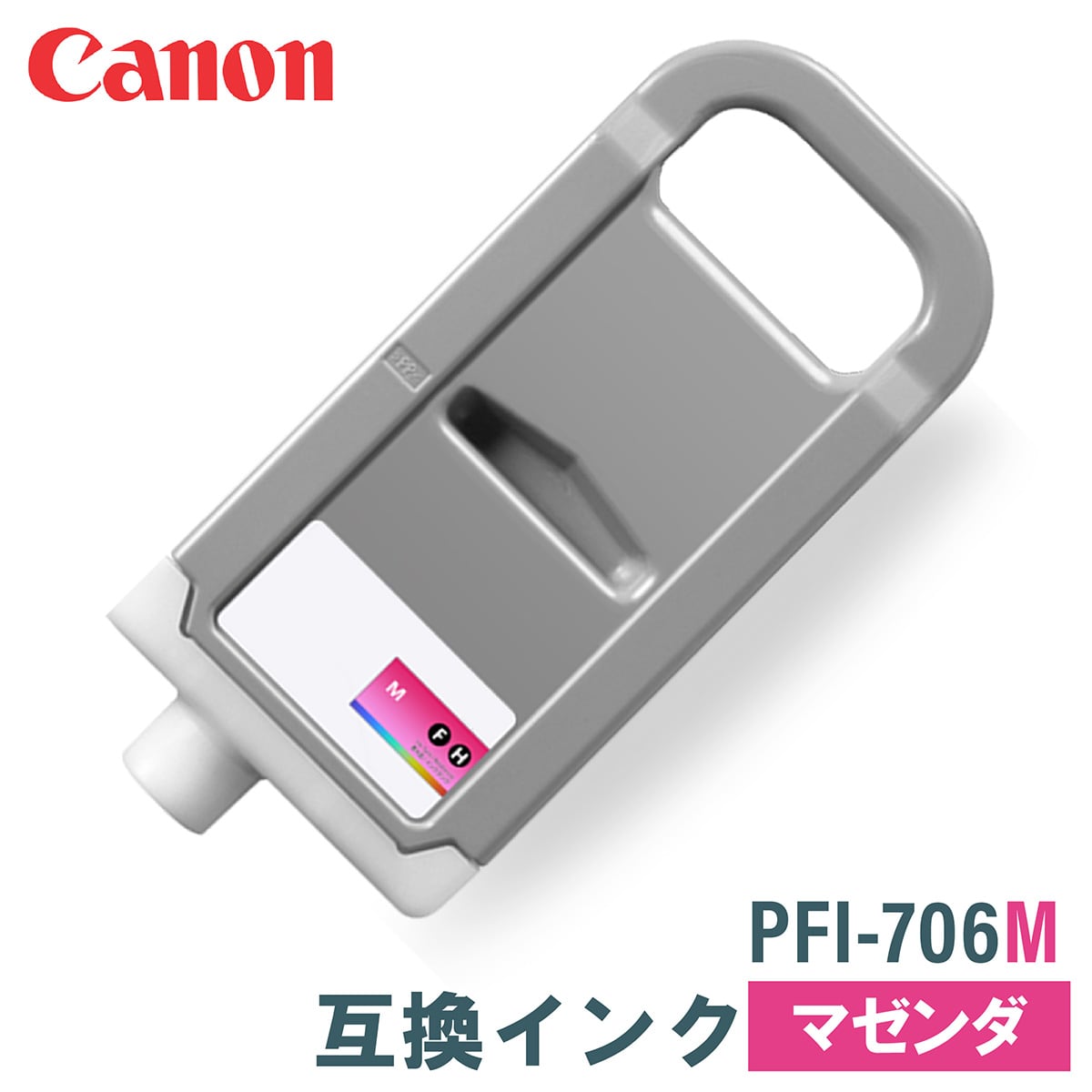 80％以上節約 キヤノン インクタンク PFI-710Mマゼンタ 700ml 2356C001 1個