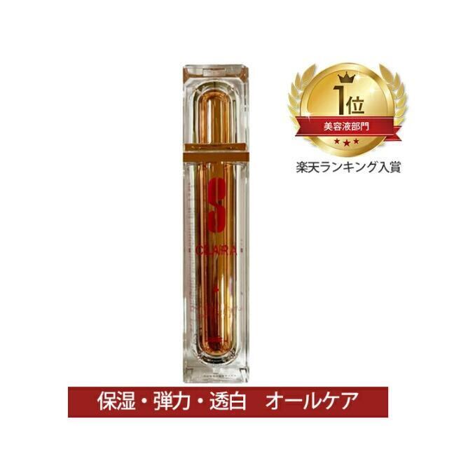 【ブラシ付き】Sクララ S CLARA オーバーナイトウォーターフル バリアセラム 美容液 50mL エスクララ 弾力 保湿 美容液 エッセンス 乾燥 毛穴 顔 スキン セラム スキンケア ハリ トーンアップ 韓国コスメ