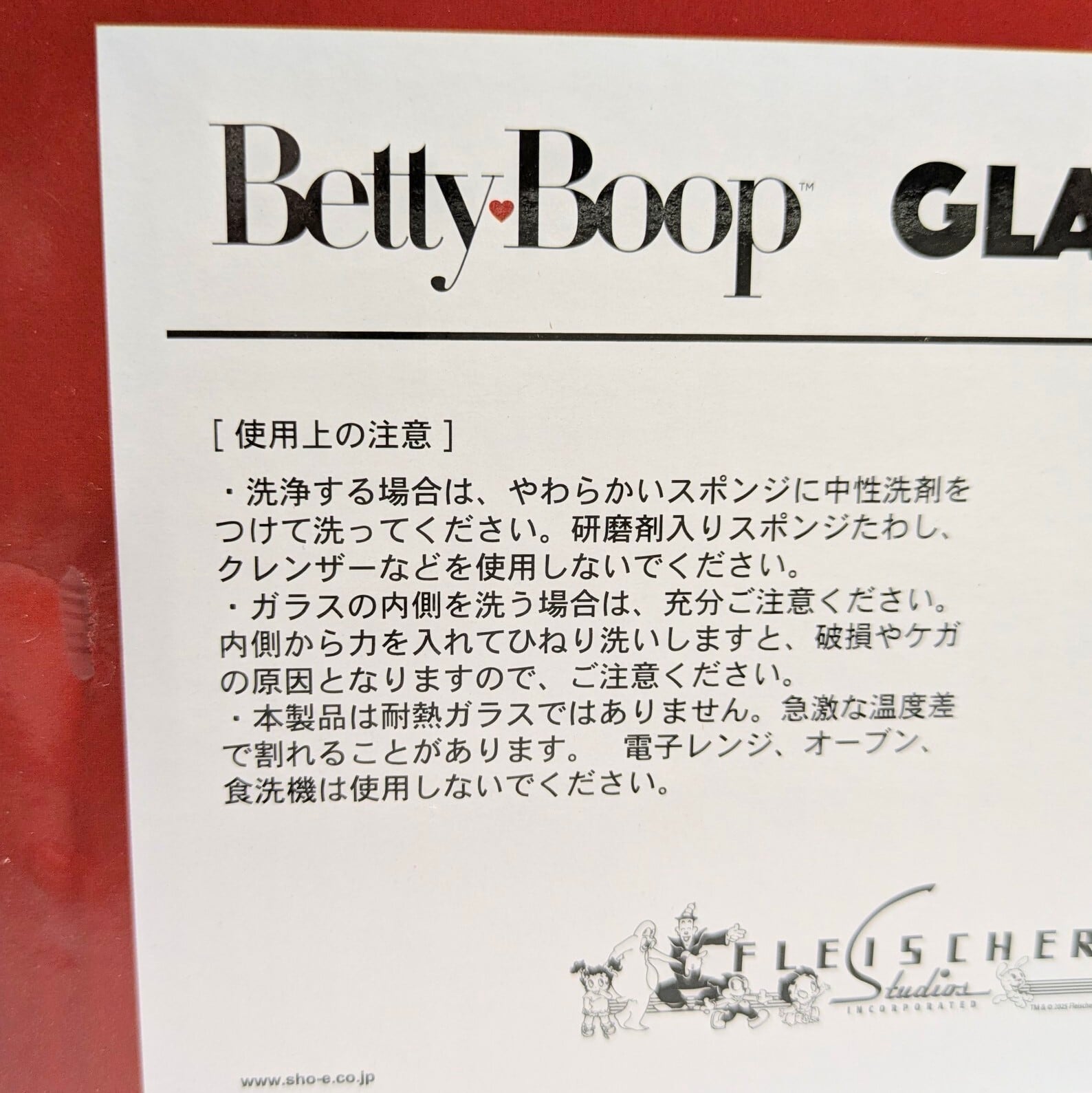 ♧【 AMERICAN PAIR GLASS / ペアグラス 】 『 Betty Boop ( ベティ