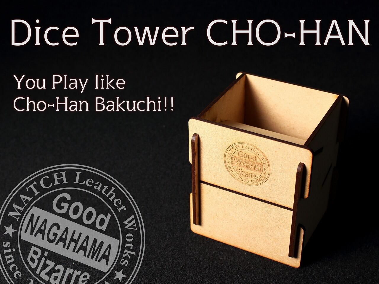 ダイスタワー】CHO-HAN Mk2【ボドゲ】 | MATCH Leather Works