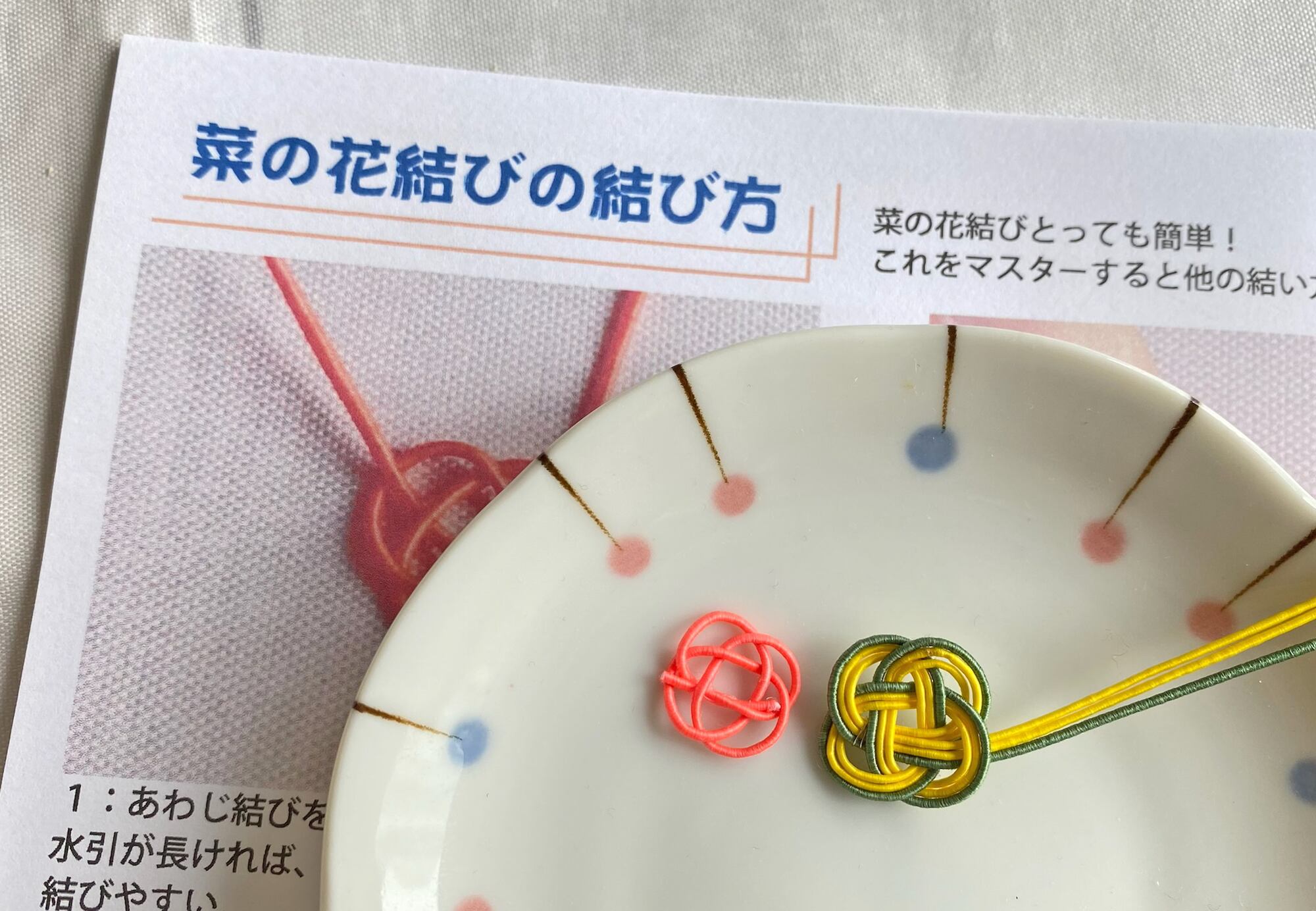 初めての人でも結べる水引結びキット２＜菜の花結び＆リング結び＆玉結び＞ How to make mizuhiki knot kit2 <Rape blossom & Ring & Ball knot>