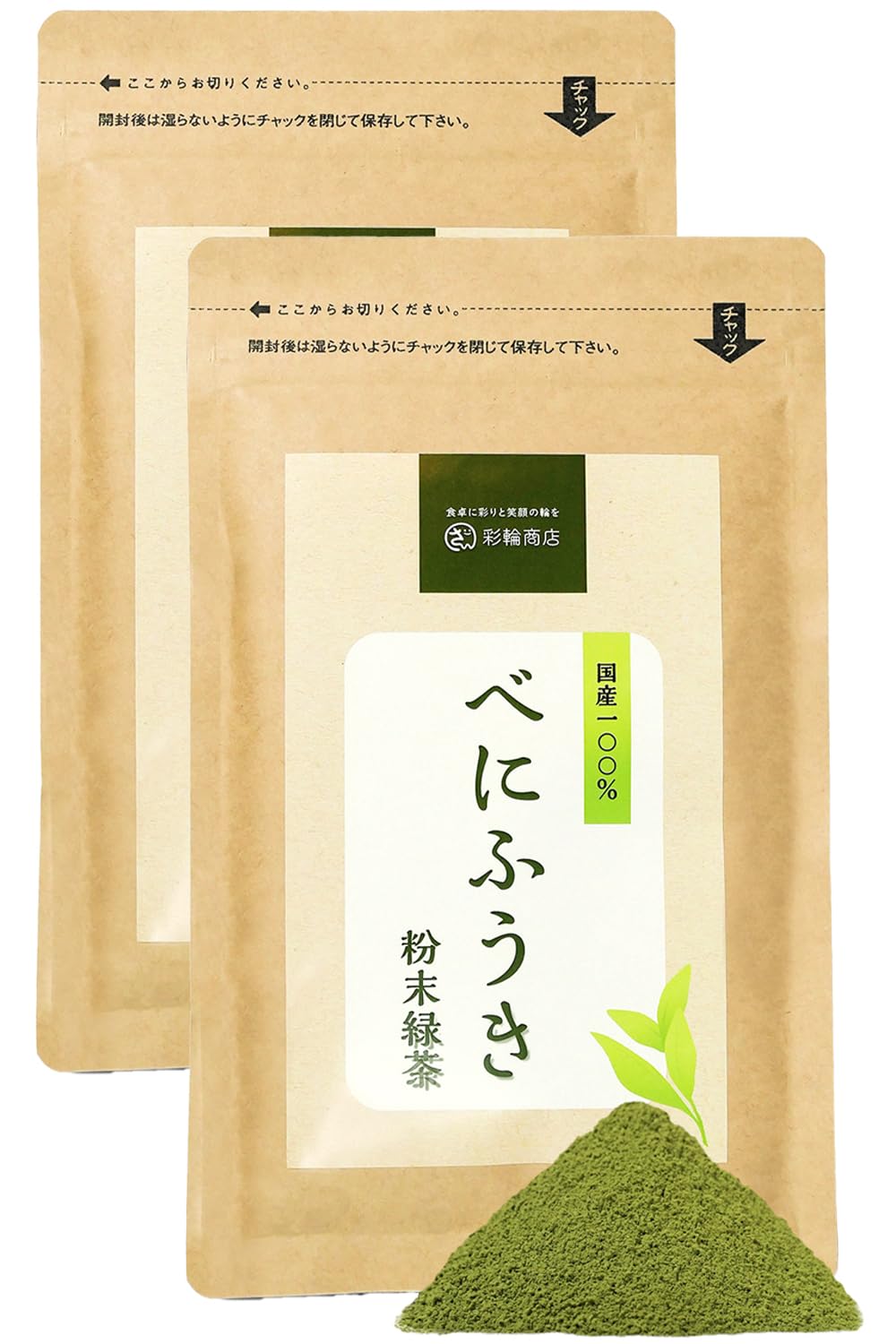 うまい茶 糸より玉露 | PAY ID