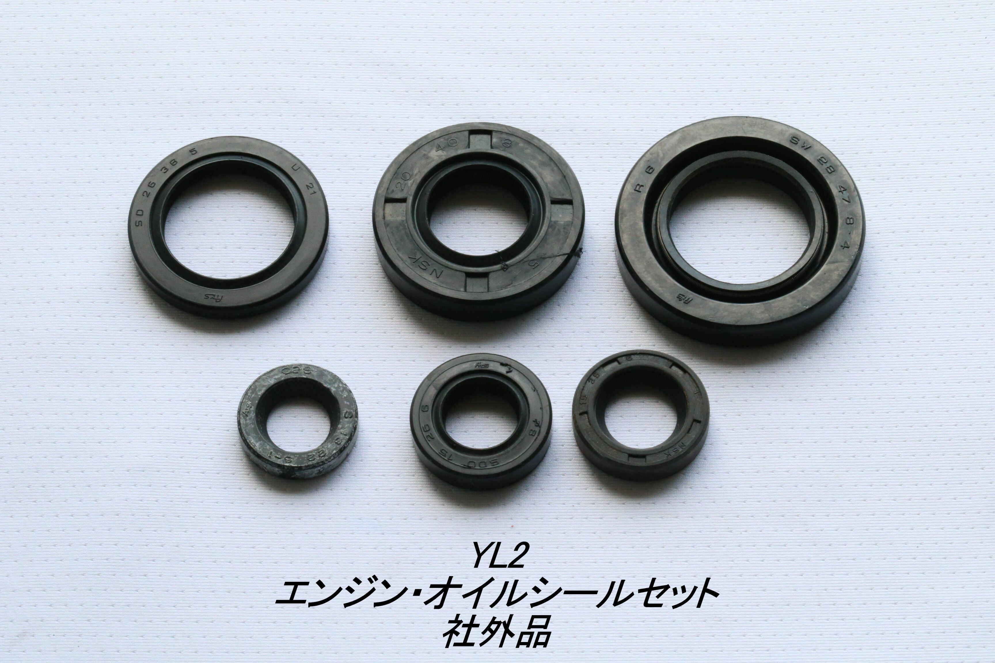 2 シール SZ-4S 防水シール座金 SZシリーズ 1個 タカチ電機工業 【通販