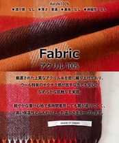◆日本製 桐生織り マフラー◆gw-4075n