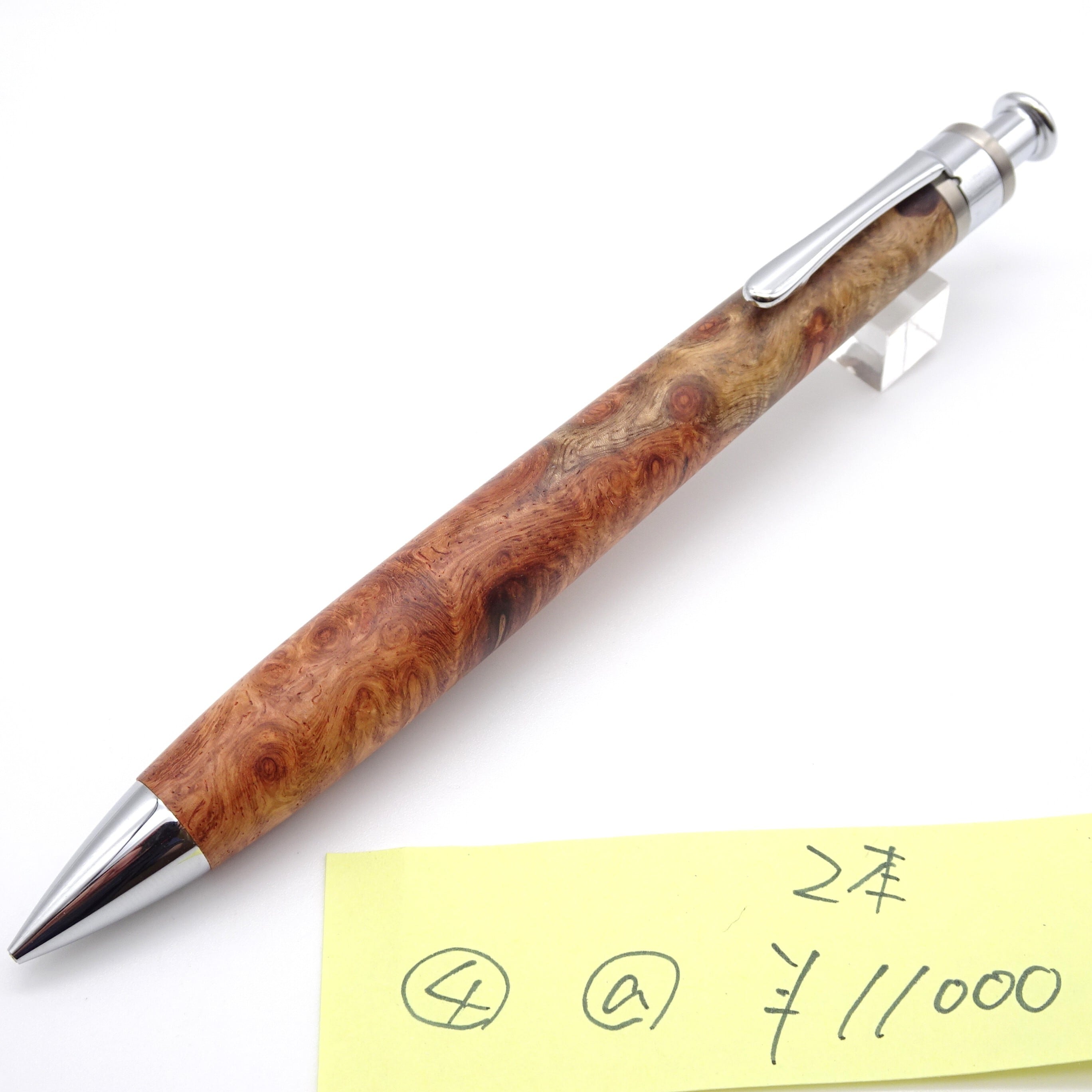 0.5mmペンシル楔 固定式口金 | 工房 楔（せつ）
