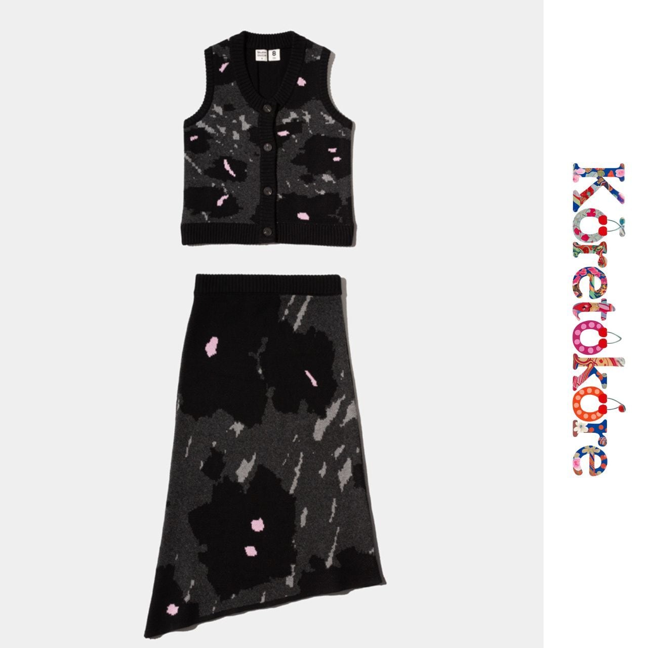 Abstract Floral Knit Vest & Skirt A1067