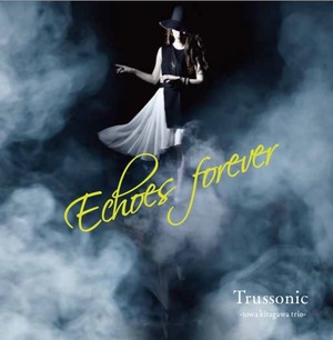 Trussonic -towa kitagawa trio- 4th album 「Echoes forever 」