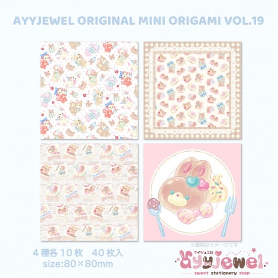 シリーズ | ayyjewel