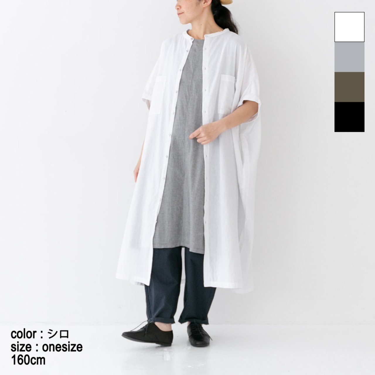 プリット prit ビワコットン ノースリーブフレアワンピース(P91436)全4色