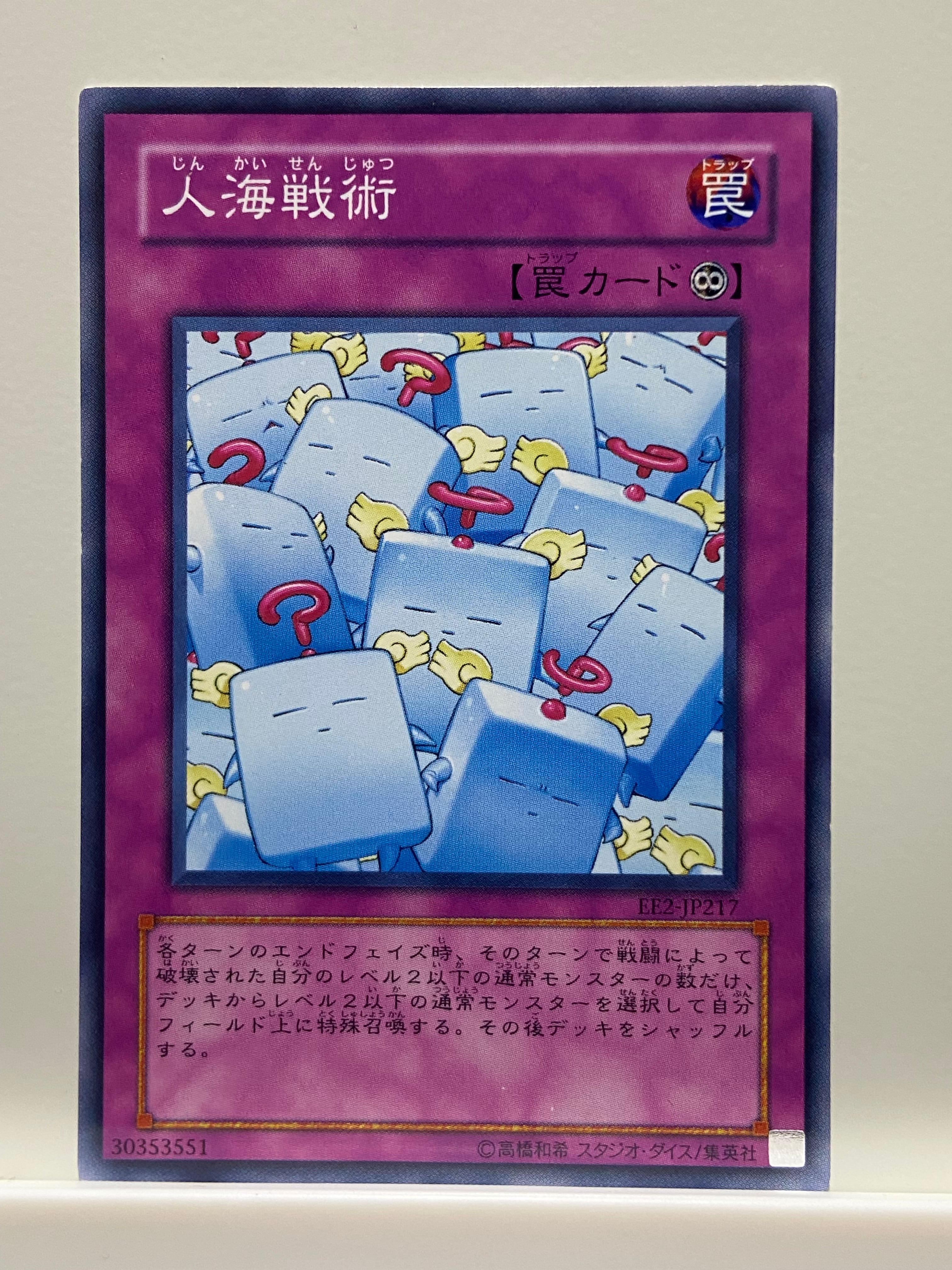 1103環境 ドラグニティ デッキ ゲートボール 遊戯王 | PAY ID