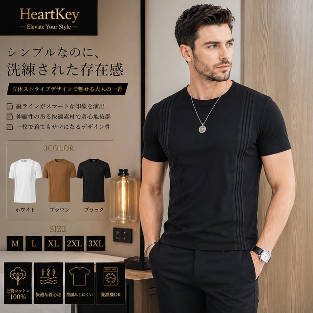 ストライプラウンドネックTシャツ（3color） M0667