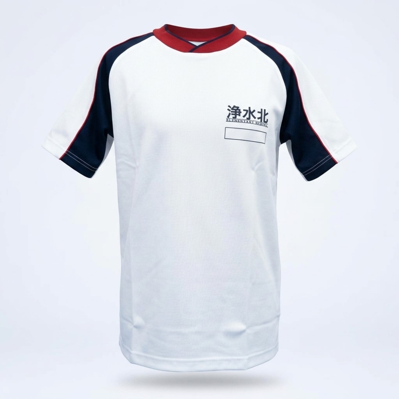 浄水北小学校　半袖Tシャツ　S～L