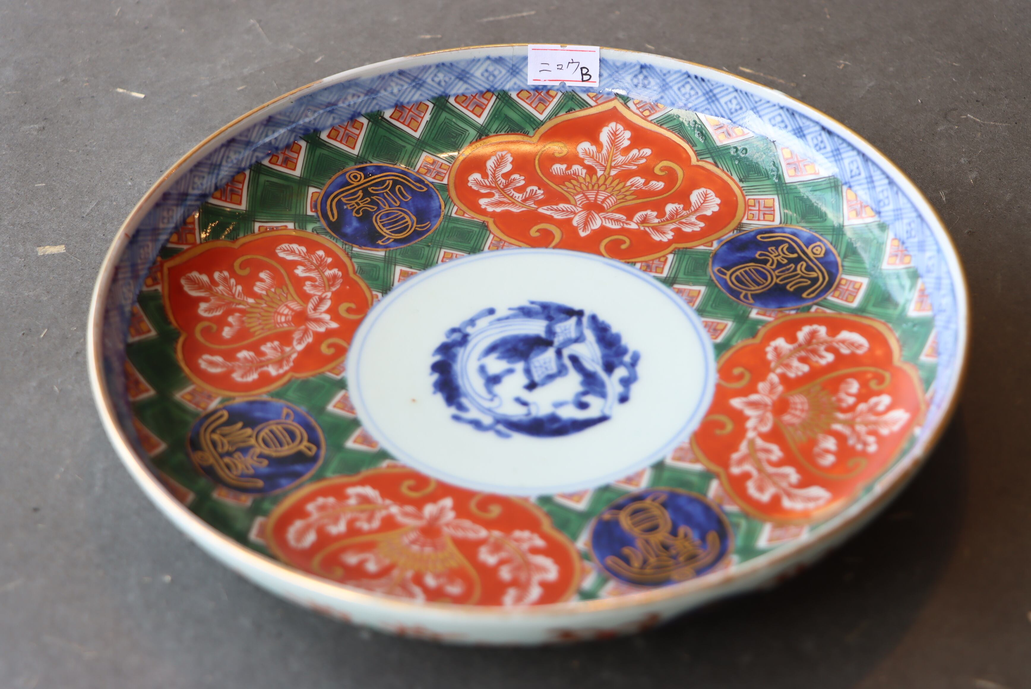 アウトレット、金継ぎ用/Outlet | (有)新原美術