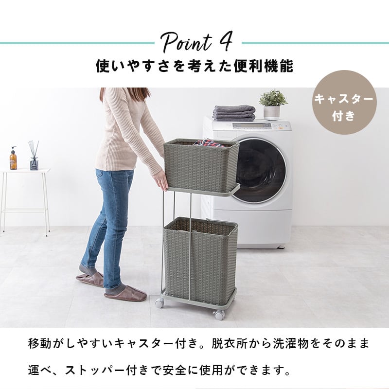 ランドリーバスケット ランドリーワゴン 洗濯カゴ キャスター付 新生活