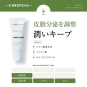 BIOPHYTO バランシングクリーム