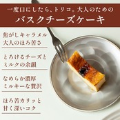 バズるの泉『firando』特別セット