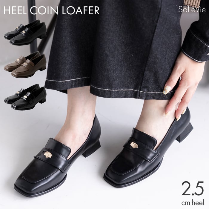 ローファー | attagirl