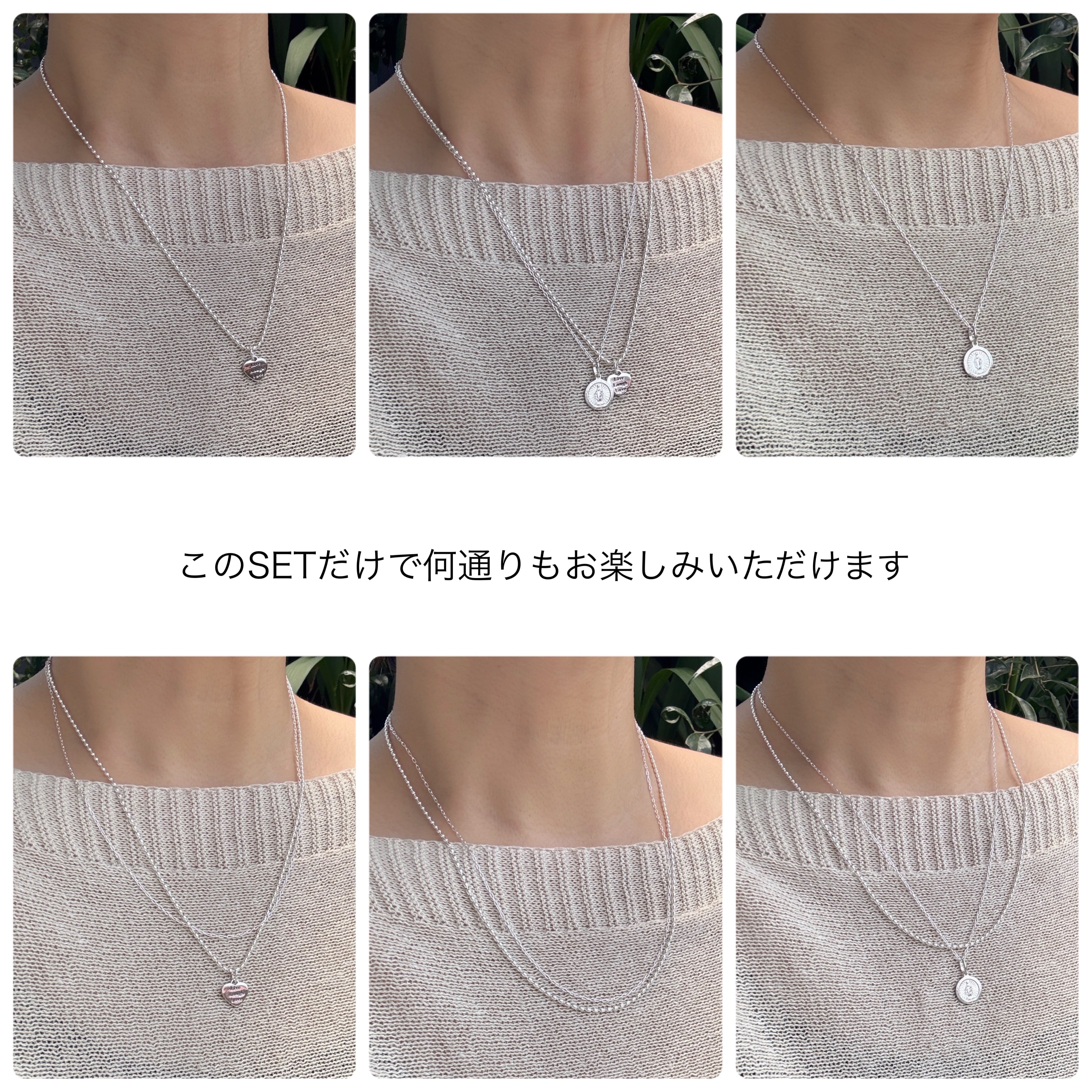 オメダイ×ハートのネックレス重ね付け2本セット【50cm】【リトル