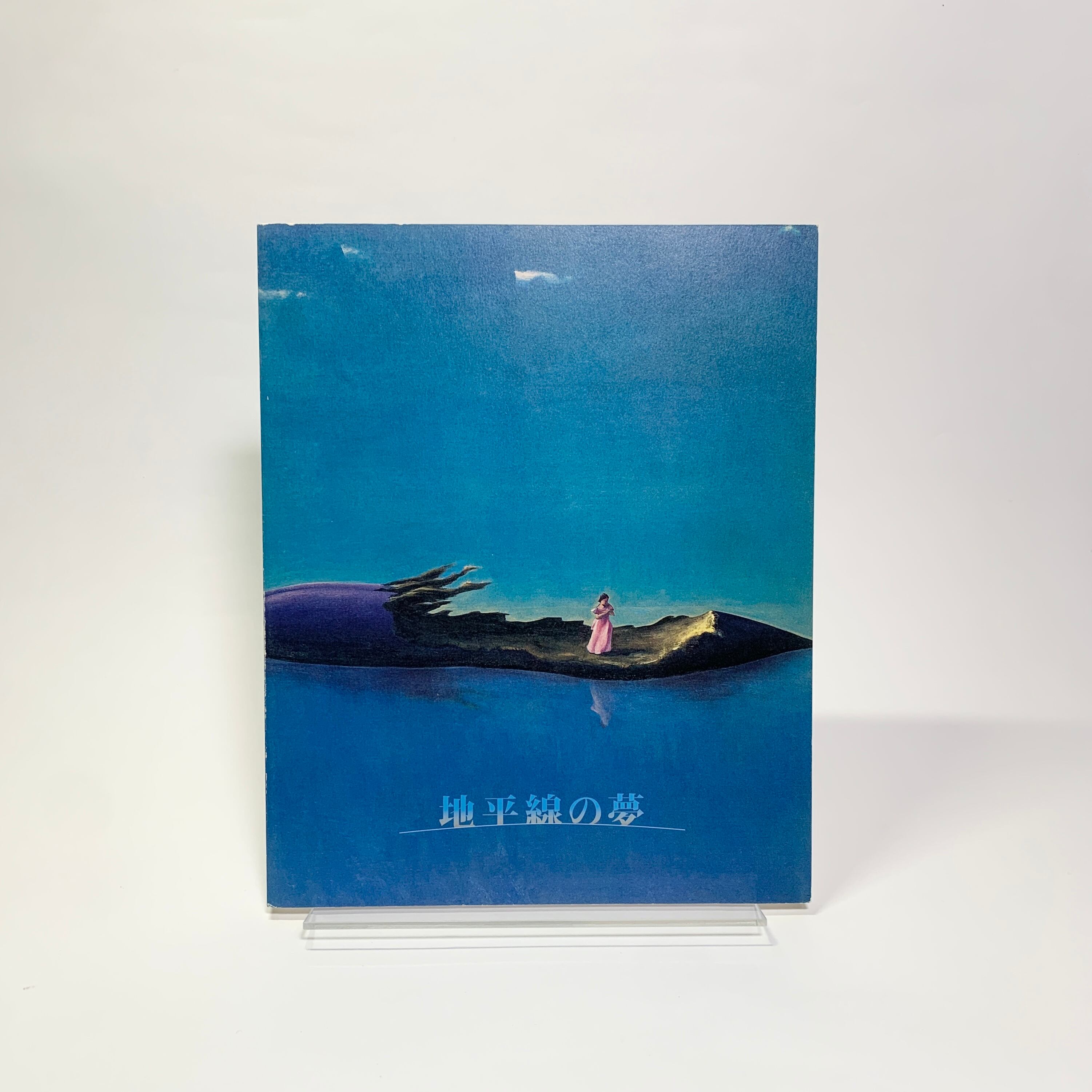 マネとモダン・パリ」展図録 | sporesbooks
