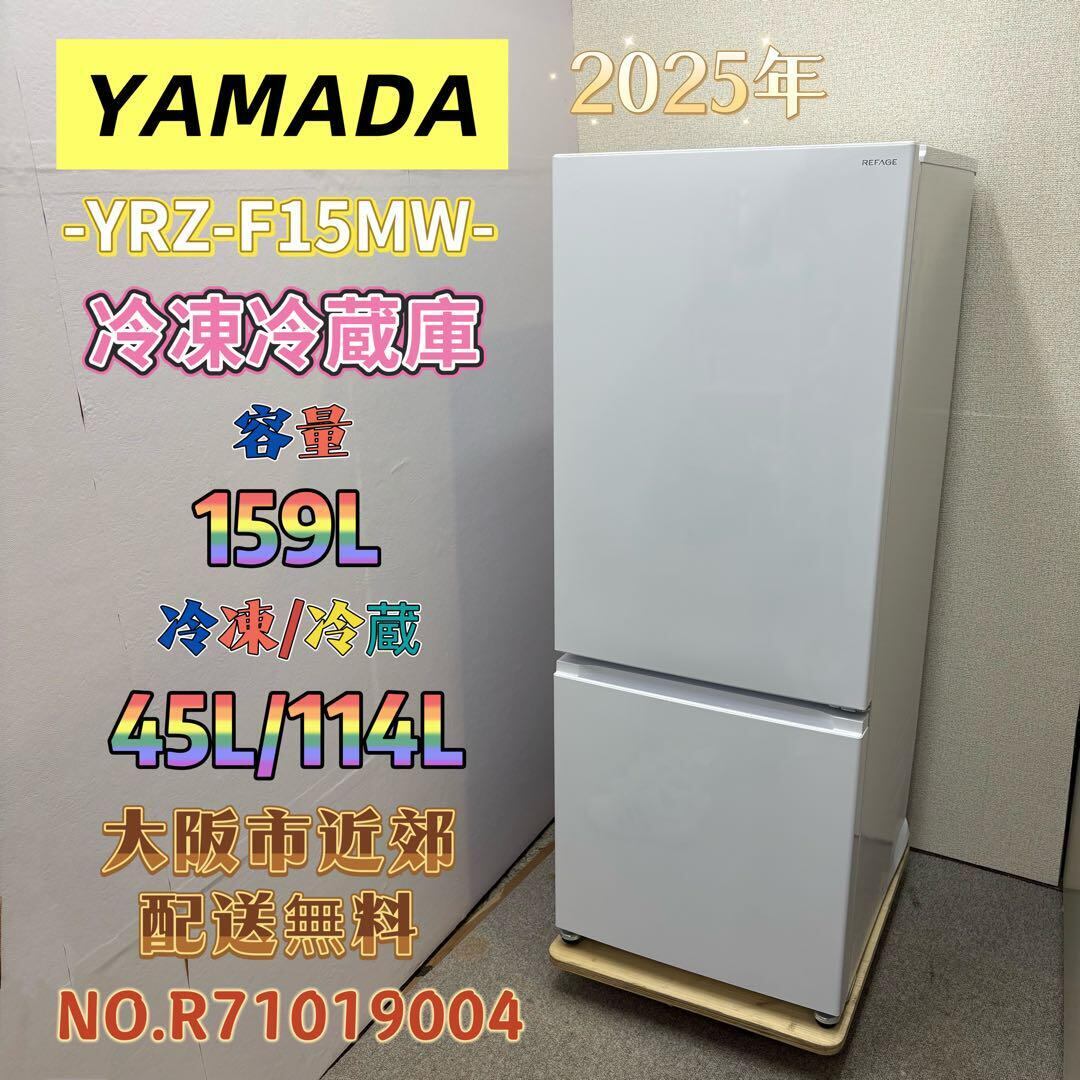 関西リサイクル