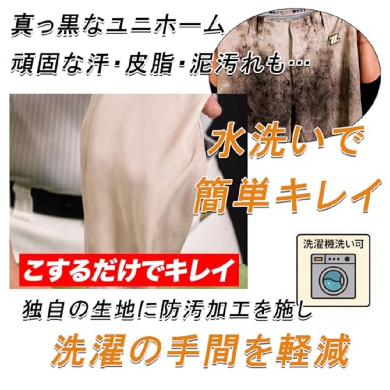 ゼット ユニフォーム ショート フィット パンツ ショートフィットパンツ ウェア 野球 ユニフォームパンツ ホワイト L