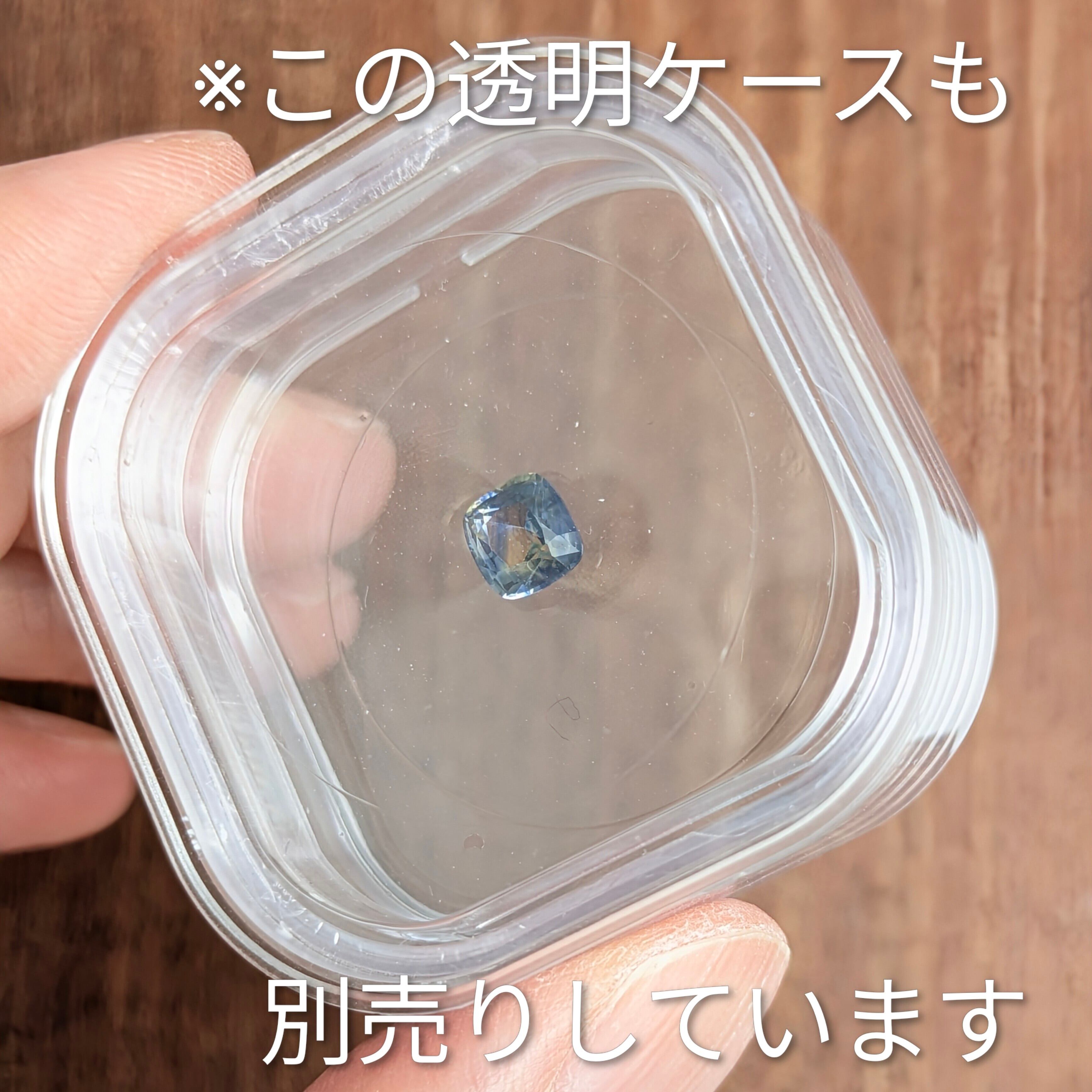 バイカラーサファイア ルース マダガスカル産【0.89ct】 PRO208705