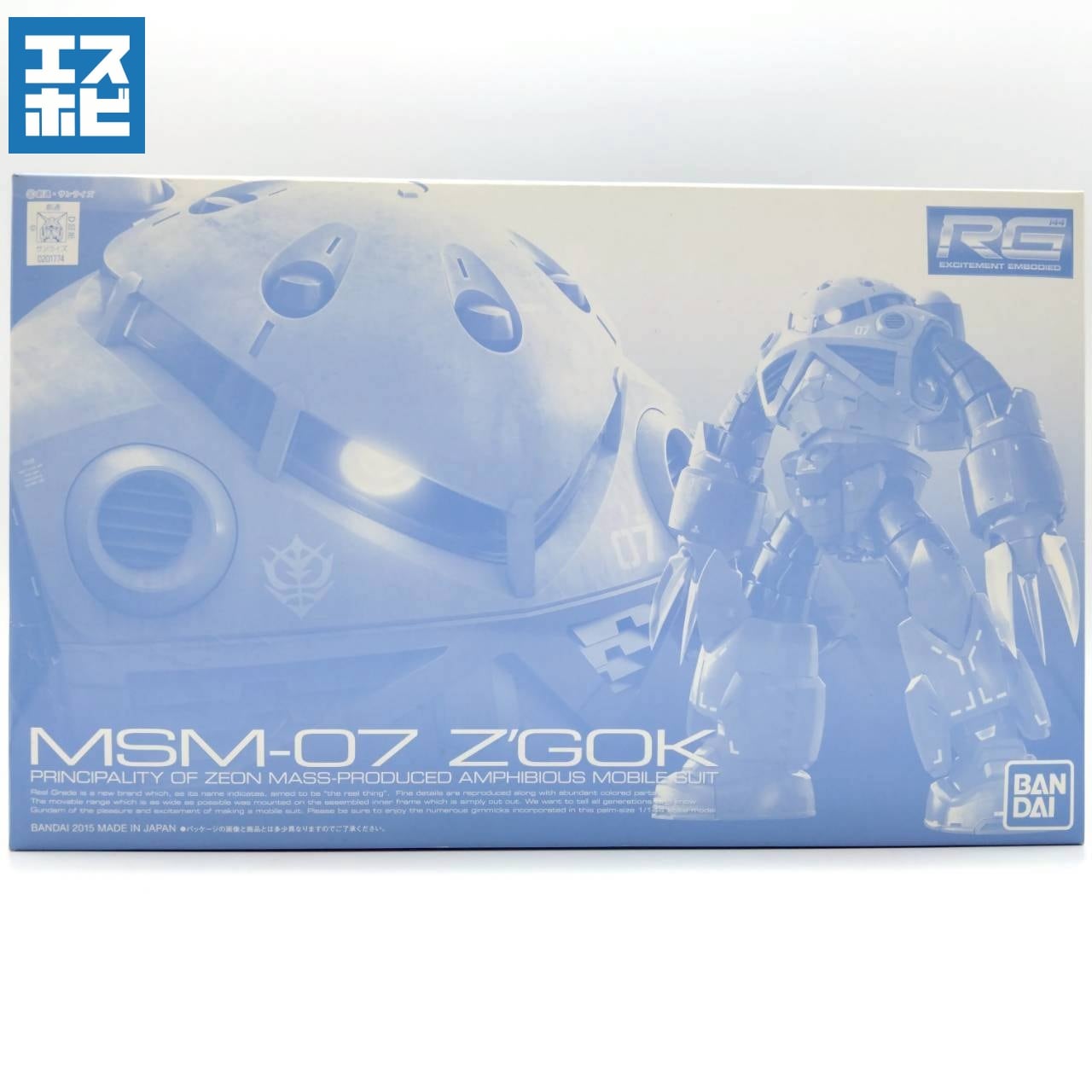 74 HG 一年戦争詰合せ　15体セット 74 HG 一年戦争詰合せ 15体セット 74 HG 一年戦争詰合せ 15