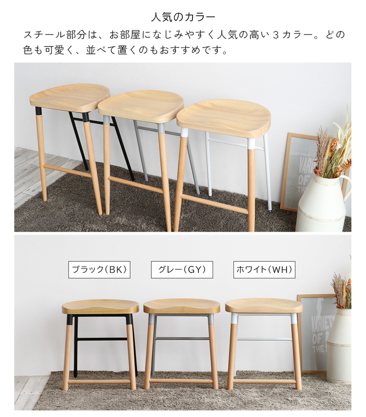 ハイスツール 高さ65cm