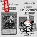 【第109弾】閃刀姫レイ ver 2200円