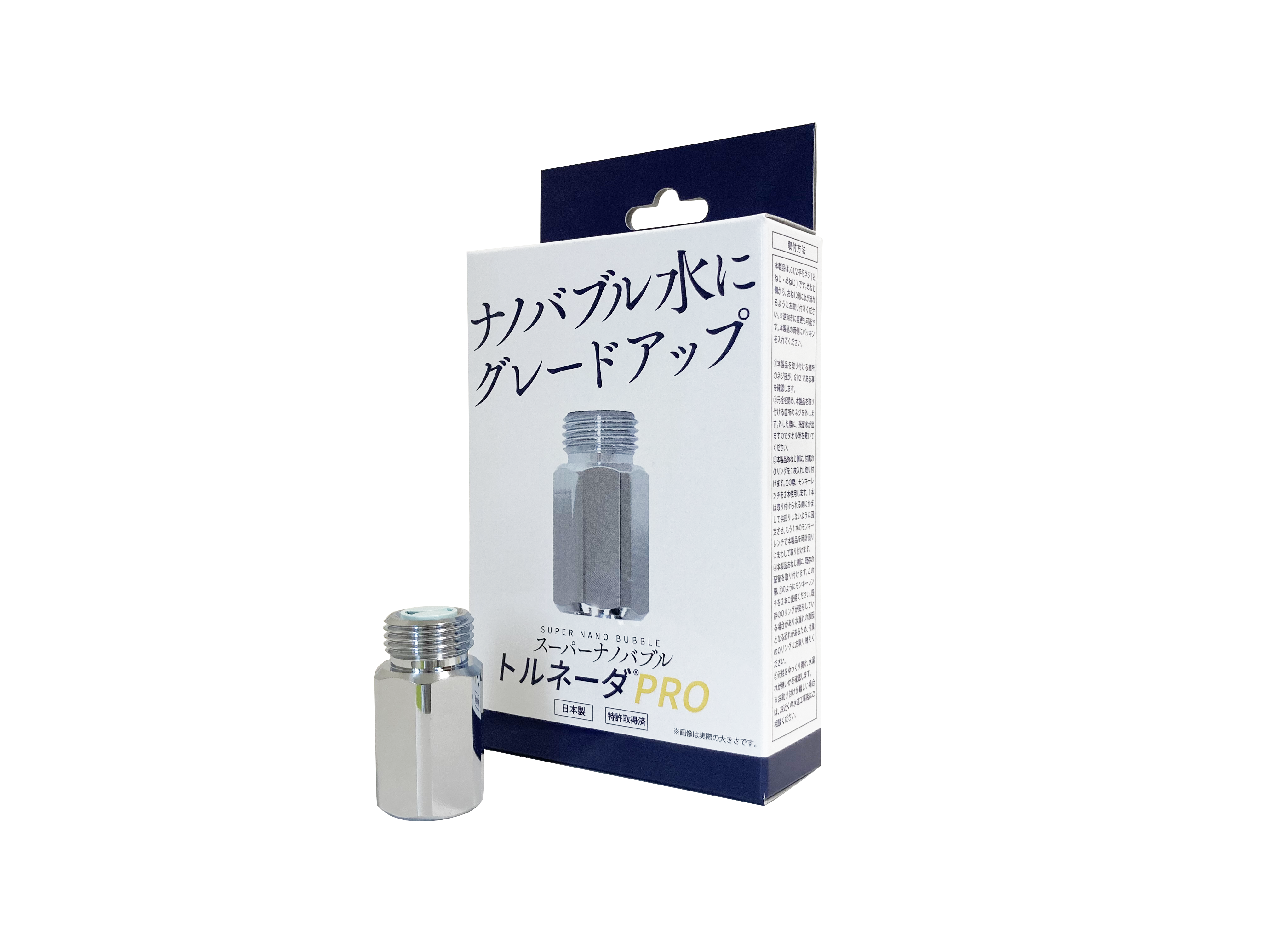 スーパーナノバブルトルネーダPRO(6角タイプ G1/2用) | NAKAHARA