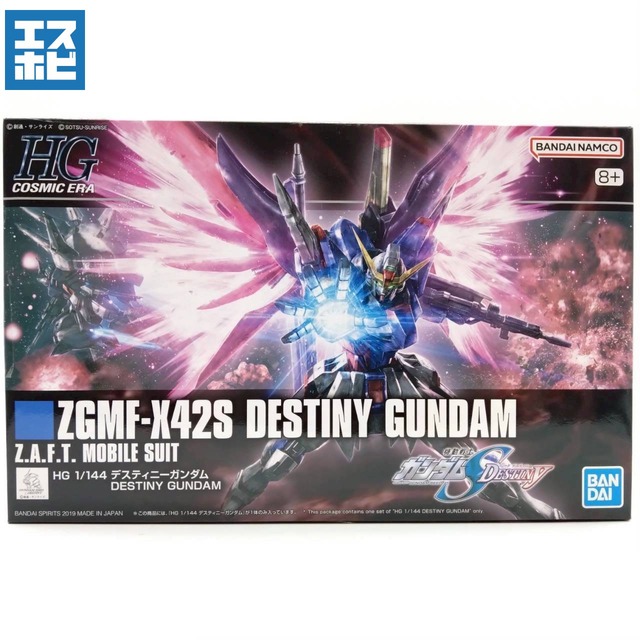 HG 1/144 デスティニーガンダム